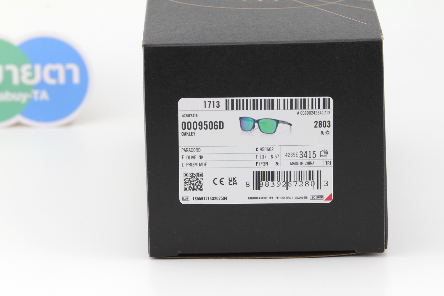 Oakley PARACORD Olive Ink / Prizm Jade OO9506D-02
