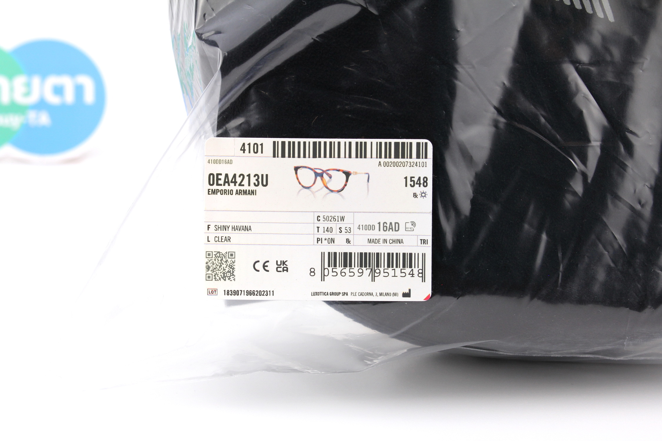 Emporio Armani EA4213U 50261W