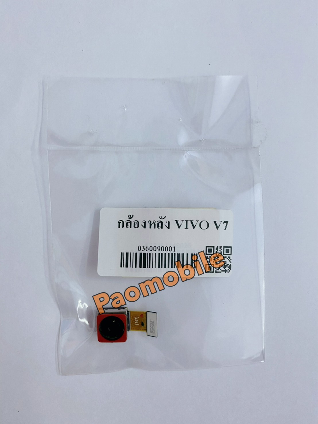กล้องหลัง Vivo V7 SKU-01607