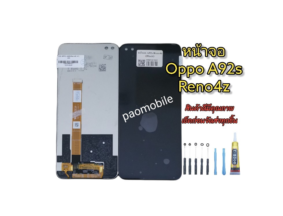 หน้าจอ A92s/Reno4z 5G SKU-01306
