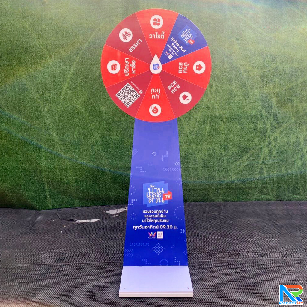 เช่าเกมส์วงล้อตั้งพื้น รุ่นเหล็ก ขนาดวงล้อ 80 ซม. ถอดประกอบได้