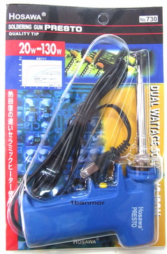 หัวแร้งแช่ เร่งความร้อนได้ Hosawa 20-130W