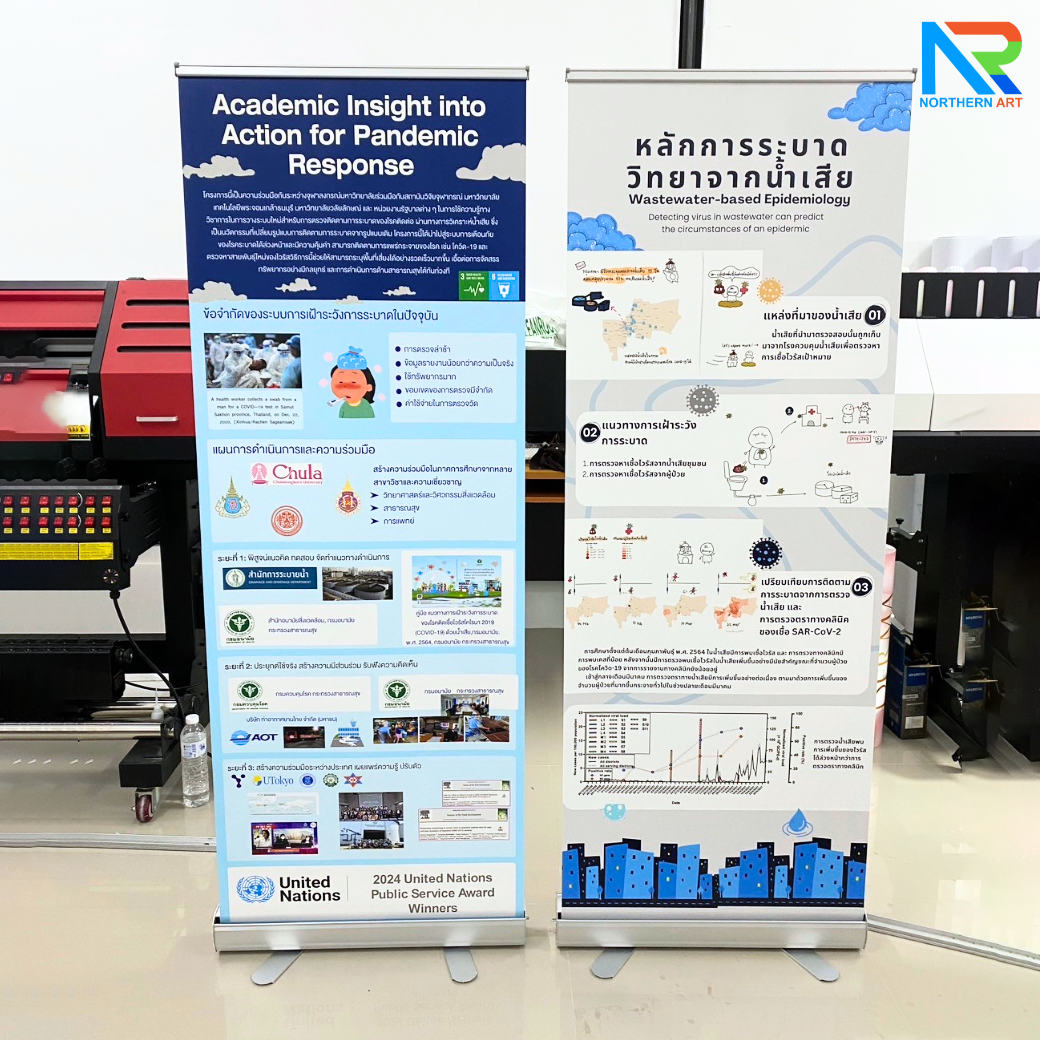 ROLL UP GRADE A โรลอัพ ขนาด 60x160 ซม. โครงสร้างอะลูมิเนียมทั้งชุด แข็งแรง ทนทาน ม้วนเก็บได้ พกพาสะดวก