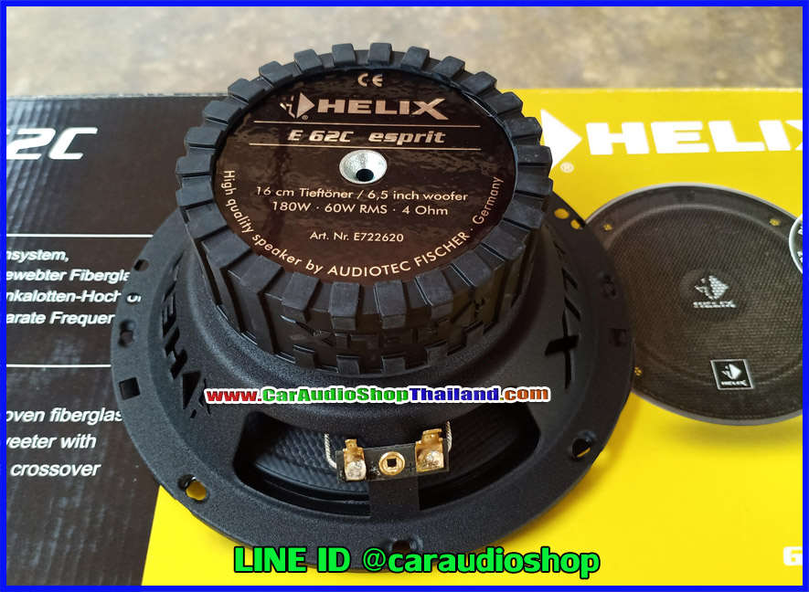 ลำโพงแยกชิ้น 6.5 นิ้ว คุณภาพสูง HELIX E62C (เสียงดีมาก)