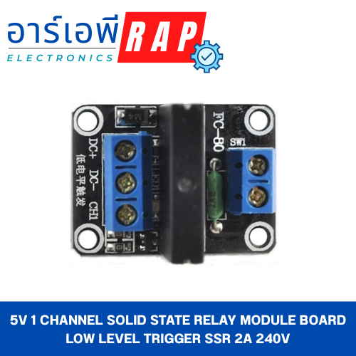 5V 1 Channel Solid State Relay Module Board Low Level Trigger SSR 2A 240V