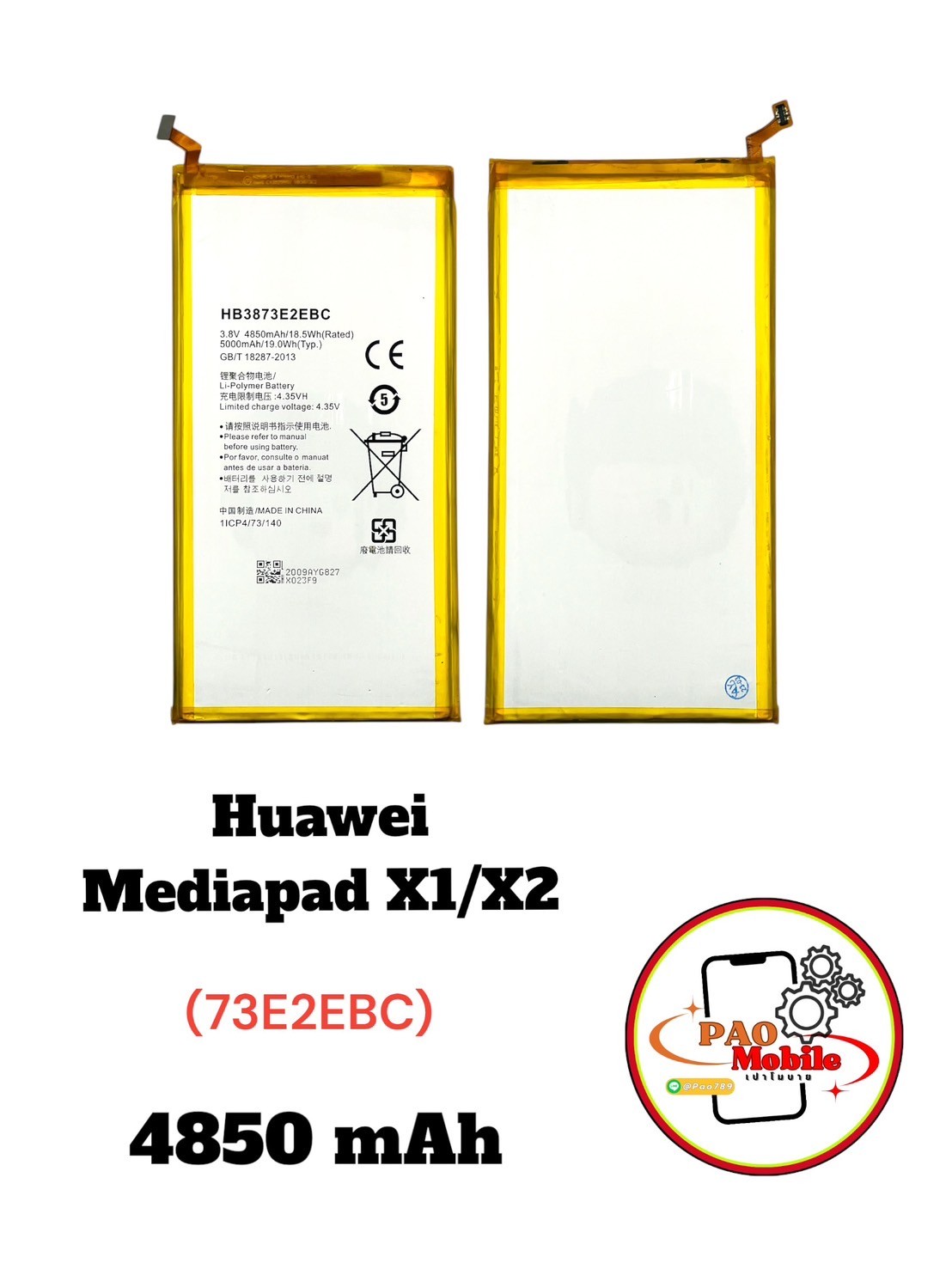 Battery Huawei Mediapad X1/X2/Honor X1 (HB3873E2EBC) SKU-01193