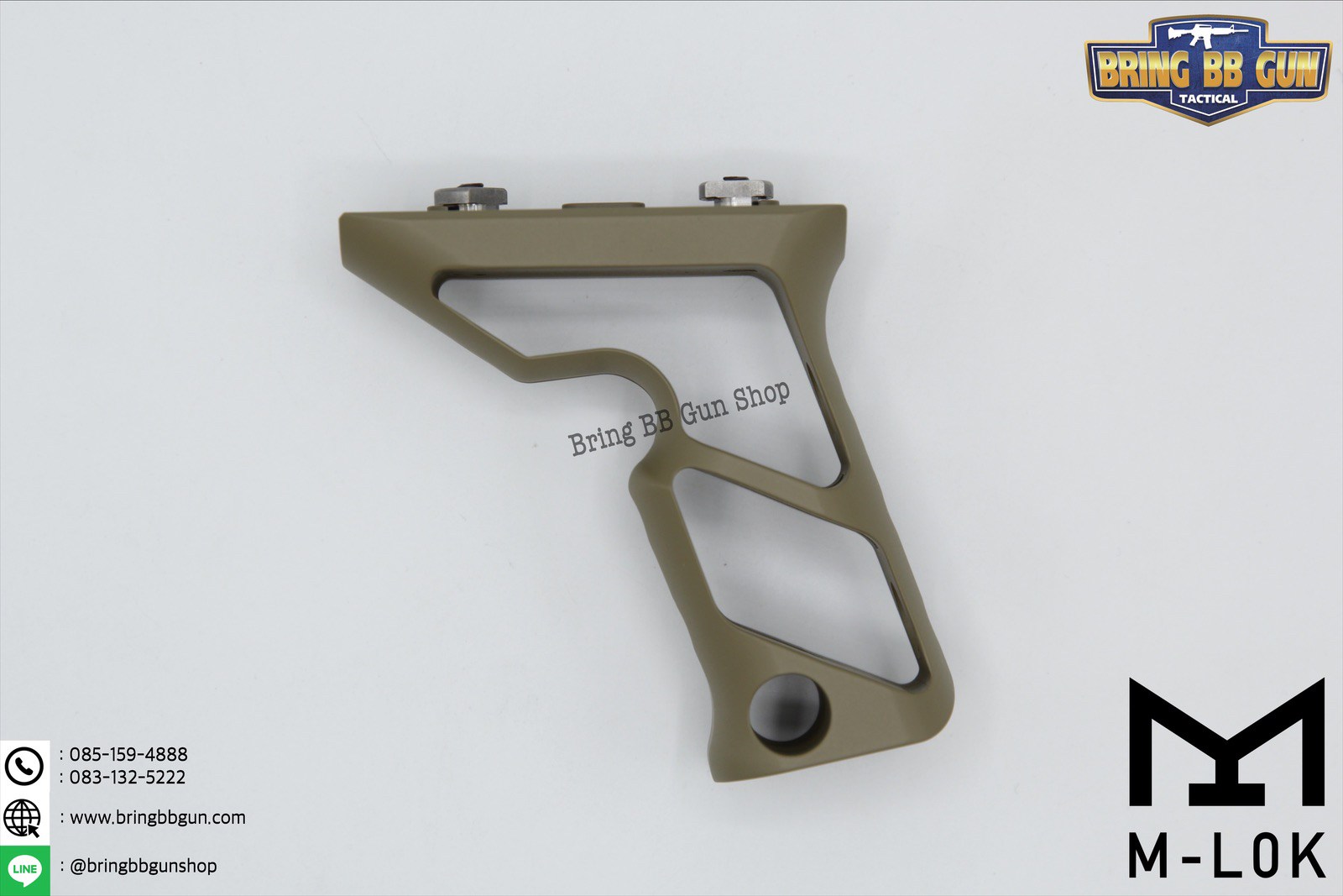 กริ๊ปมือหน้า Fortis (Front Grip Fortis) รุ่น ยาว