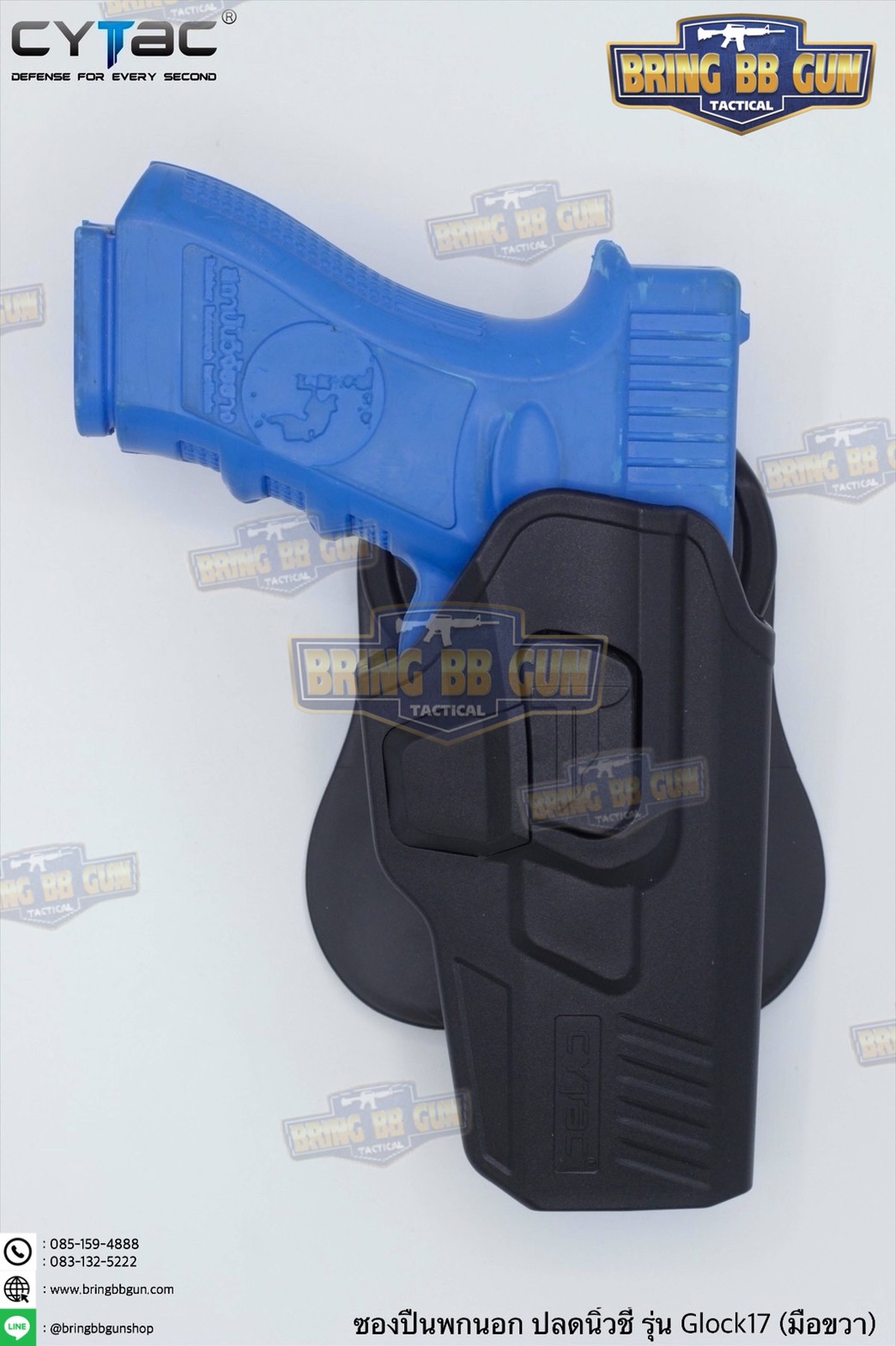 ซองปืนพกนอกปลดนิ้วชี้ Glock 17 Gen5,Glock 17, 22, 31 (Gen 1, 2, 3, 4)