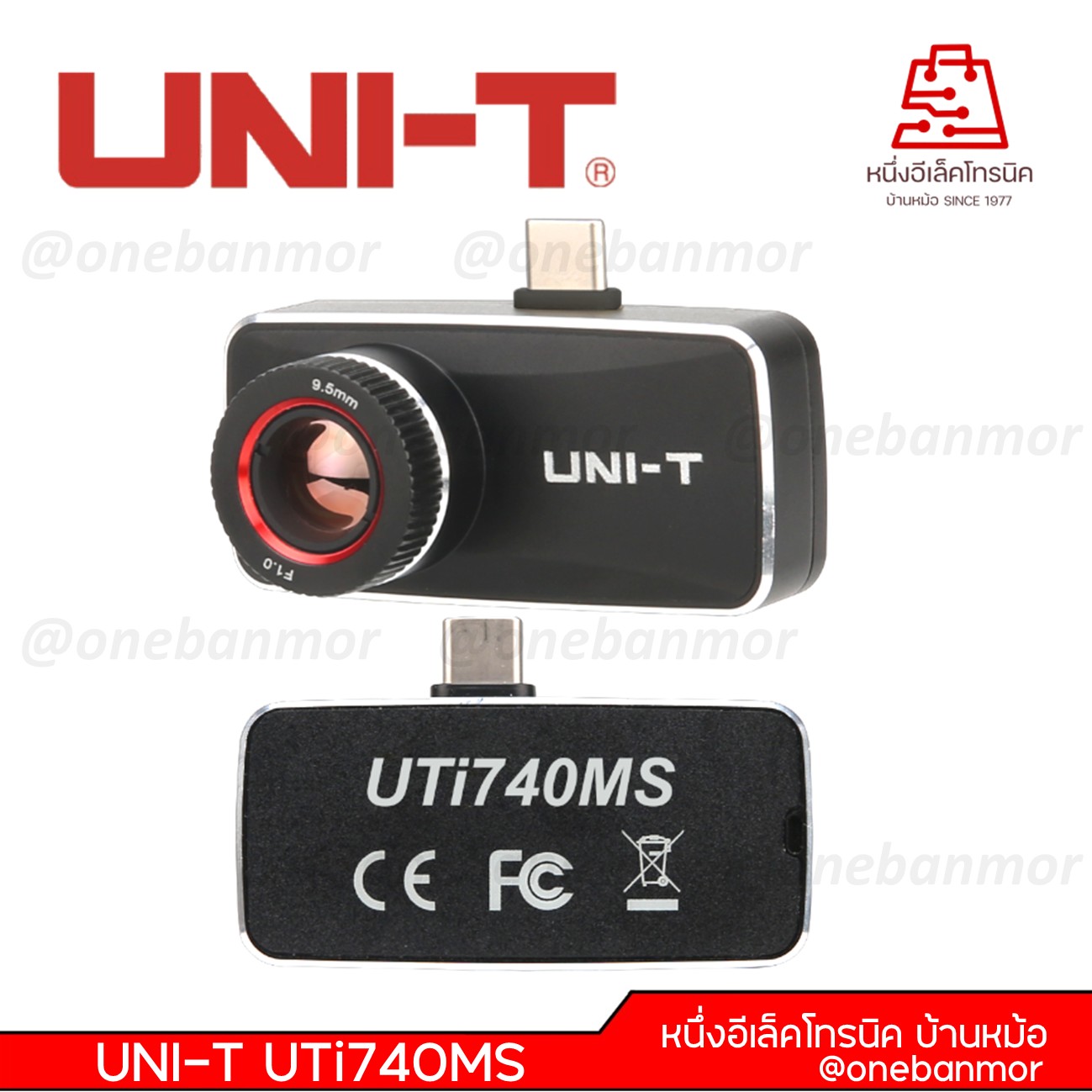 UNI-T UTi740MS กล้องถ่ายภาพความร้อนสำหรับสมาร์ทโฟน @onebanmor