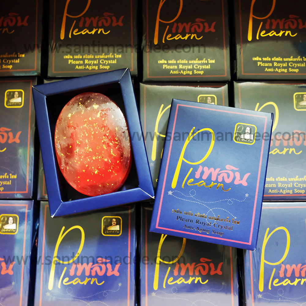 สบู่ป๋า เพลิน สบู่เพลิน Plearn สันติมานะดี santimanedee หมอนอกกะลา Plearn Royal Crystal Anti-Aging Soap สบู่ทับทิมทองคำ