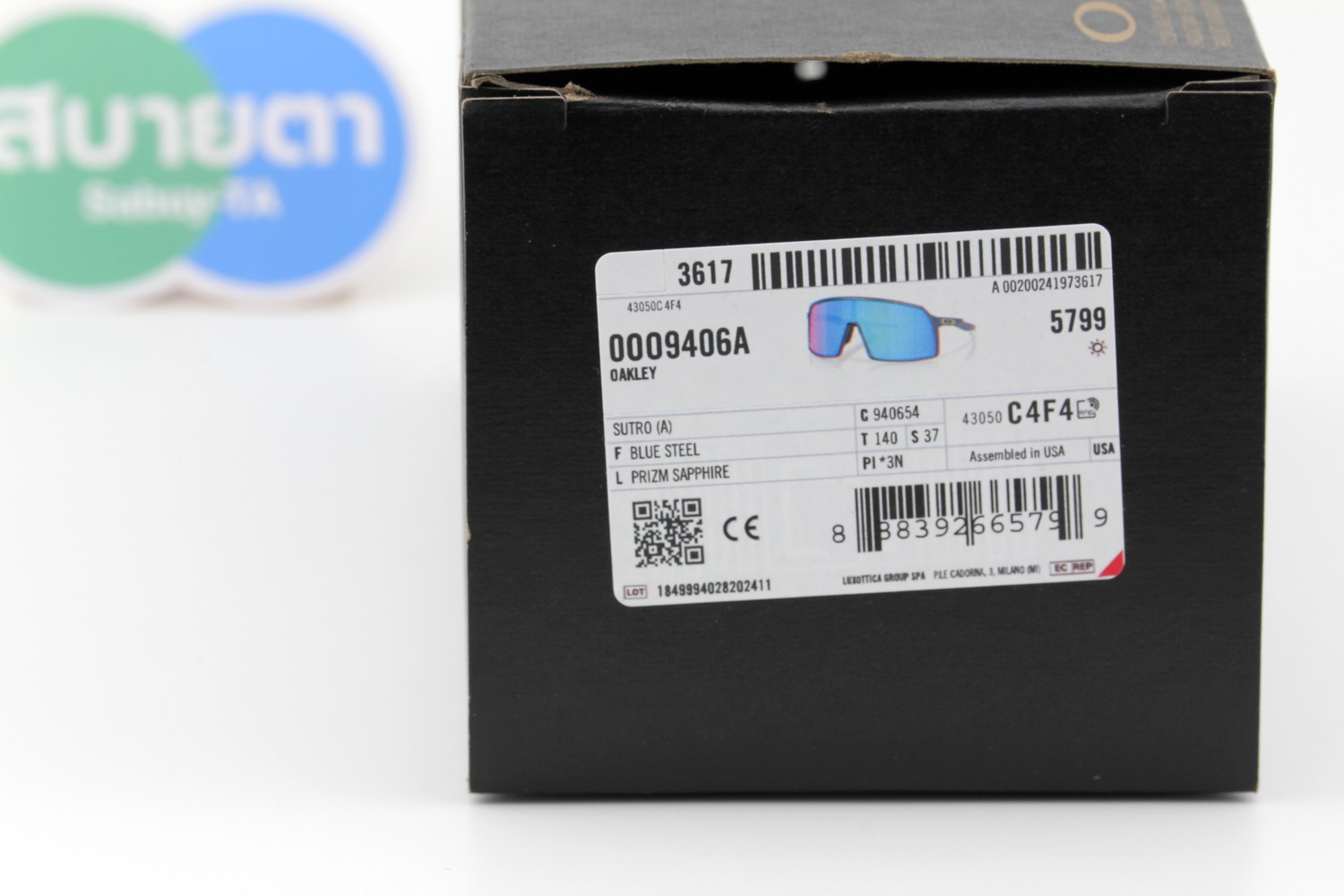 Oakley SUTRO (A) Blue Steel / Prizm Sapphaire SKU#OO9406A-54