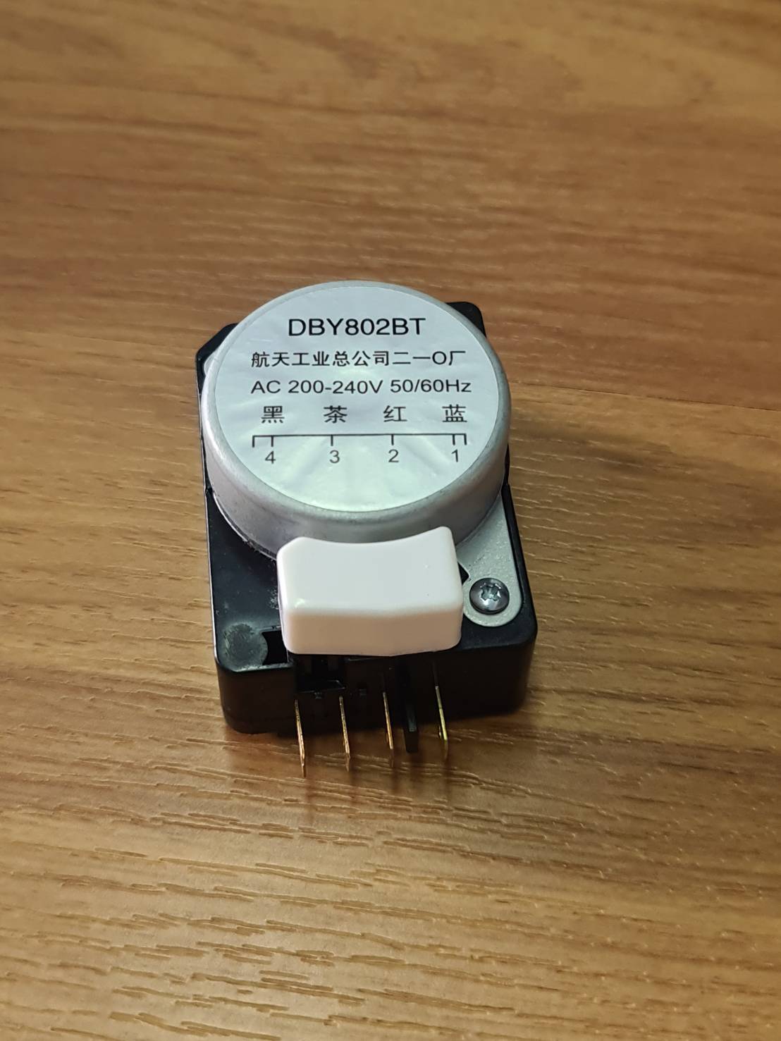 0000393 ทามเมอร์ DBY802BT ไทม์เมอร์ Timer ตู้เย็น ยี้ห้อ ทั่วไป