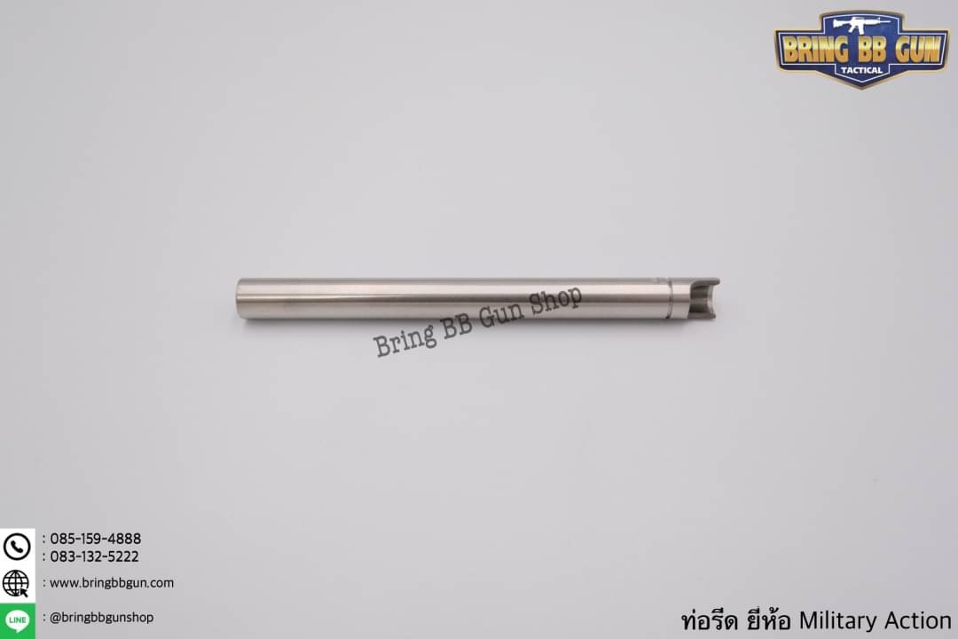 ท่อรีด (ท่อใน) ยี่ห้อ Military Action ขนาด 6.03 mm. (สำหรับปืนสั้นระบบแก็ส)