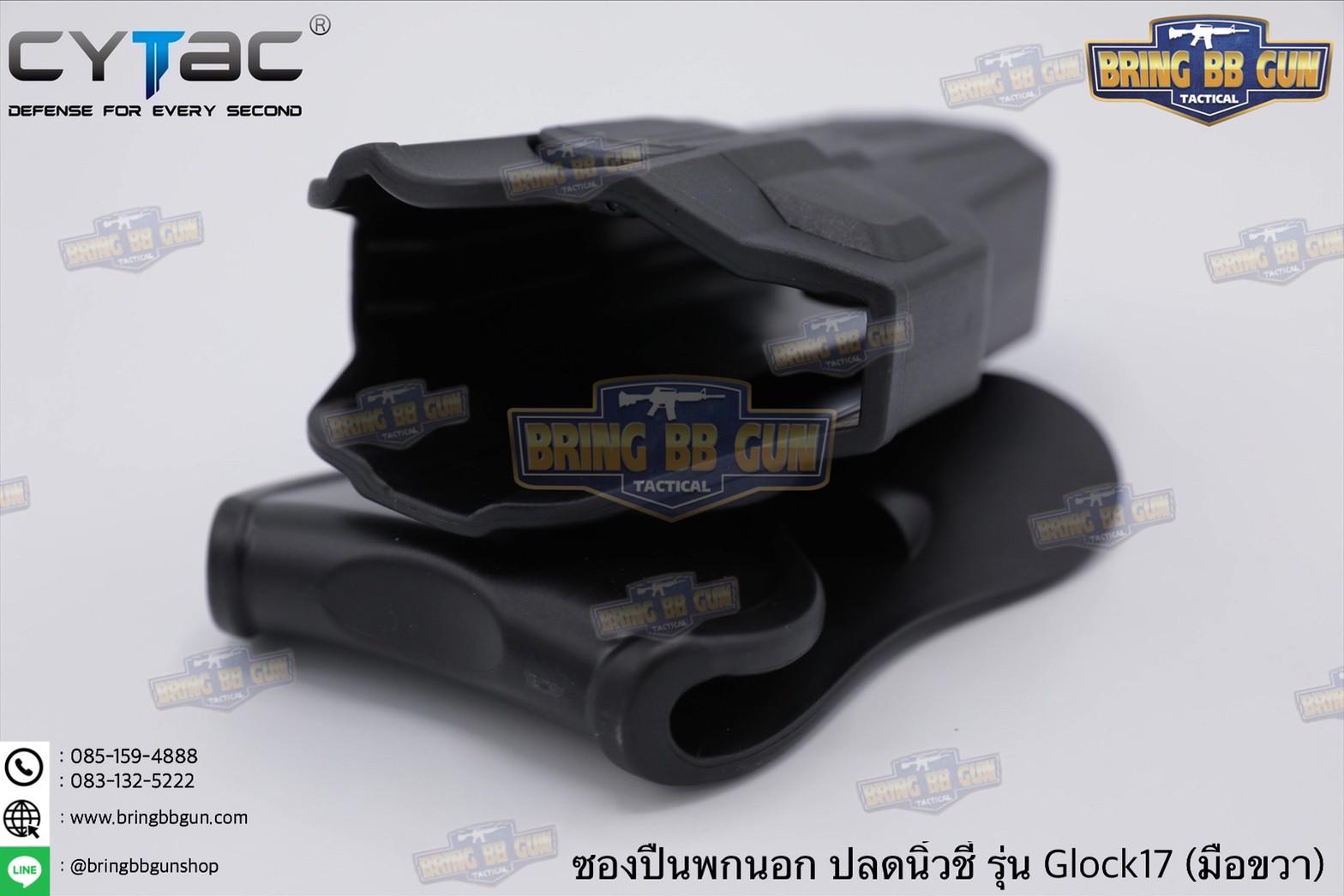ซองปืนพกนอกปลดนิ้วชี้ Glock 17 Gen5,Glock 17, 22, 31 (Gen 1, 2, 3, 4)