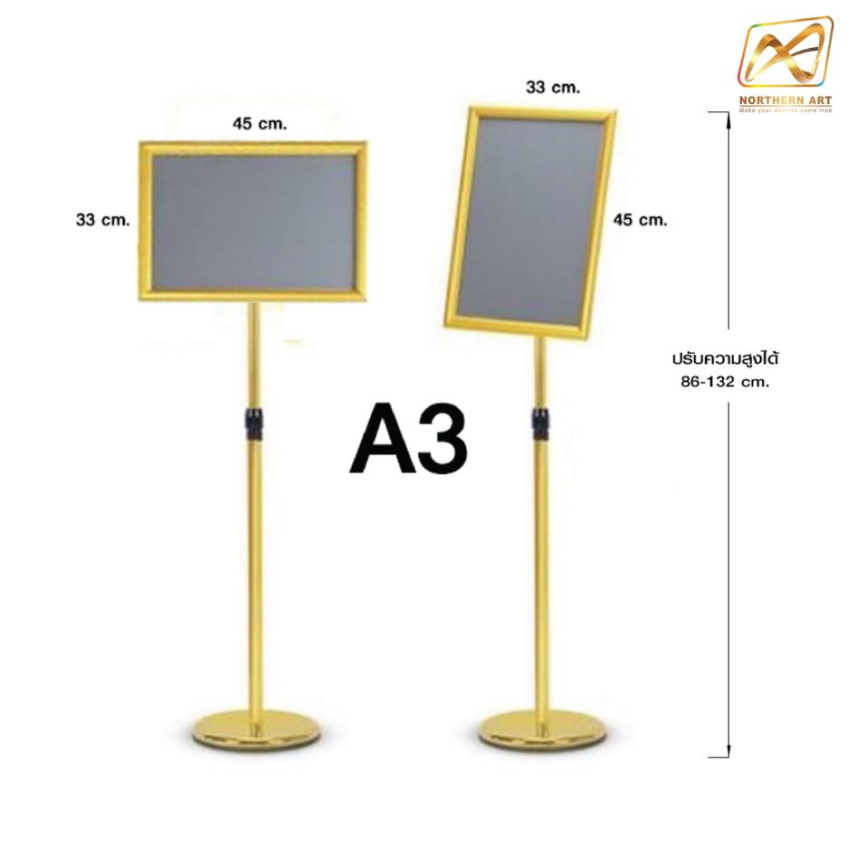 โปสเตอร์สแตนด์ A3 ปรับแนวตั้ง-แนวนอนได้ ขอบเฟรมอะลูมิเนียม เปิดออกได้ทั้ง4ด้าน ปรับความสูงได้ โชว์งานพิมพ์ 1 ด้าน