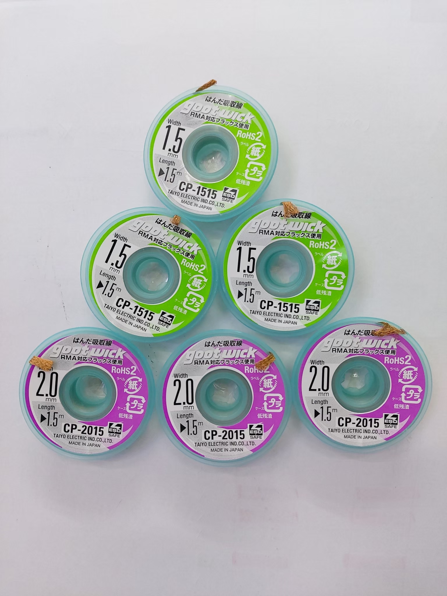 ลวดซับตระกั่ว 1.5/2.0 MM. SKU-03208