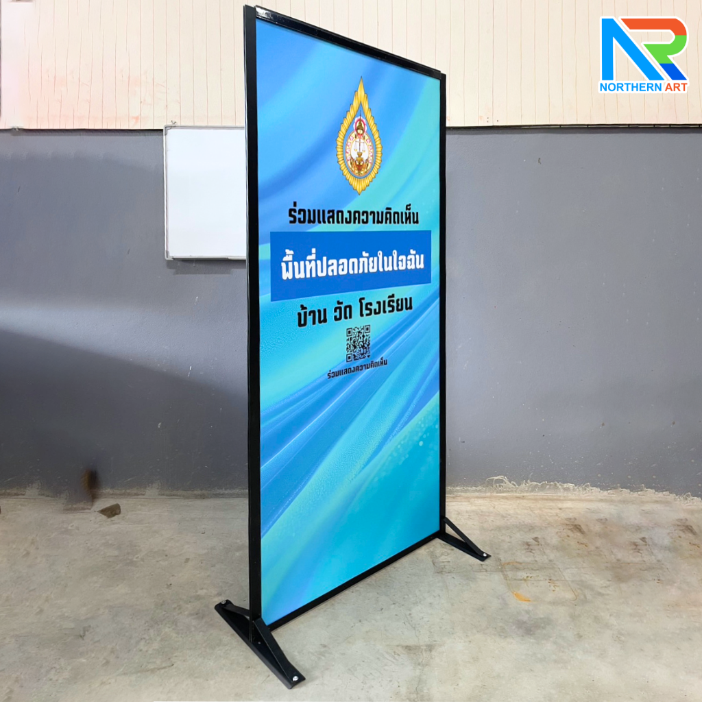 บอร์ดนิทรรศการ แบบตั้งคู่ ขนาด 100 x 200 cm. พร้อมขาตั้ง โครงอะลูมิเนียม สีดำ ถอดประกอบได้