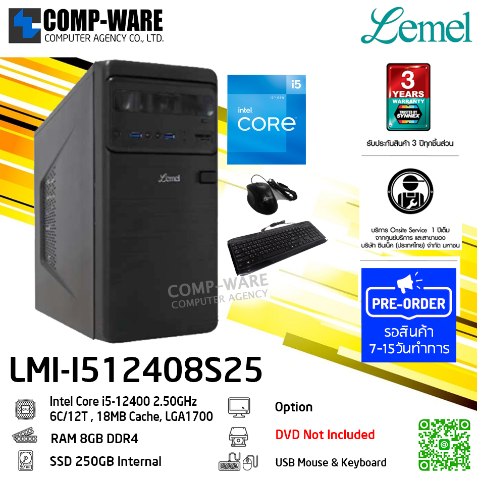 PC LEMEL SYNDICATE I512408S25 - Intel Core i5-12400 2.50GHz Up to 4.4GHz 6C/12T L3 18MB LGA1700 / RAM 8GB DDR4 / SSD 250GB SATA / VGA shared memory / Mouse Keyboard USB / Case M-ATX / Warranty 3Y (อุปกรณ์) , On-Site Service 1Y