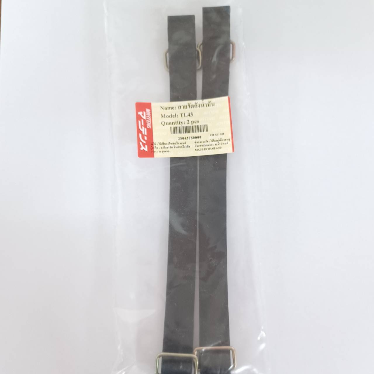 สายรัดถังน้ำมัน TL43 / ถังบน ใช้กับเครื่องตัดหญ้า Mitsubishi รุ่น TL43