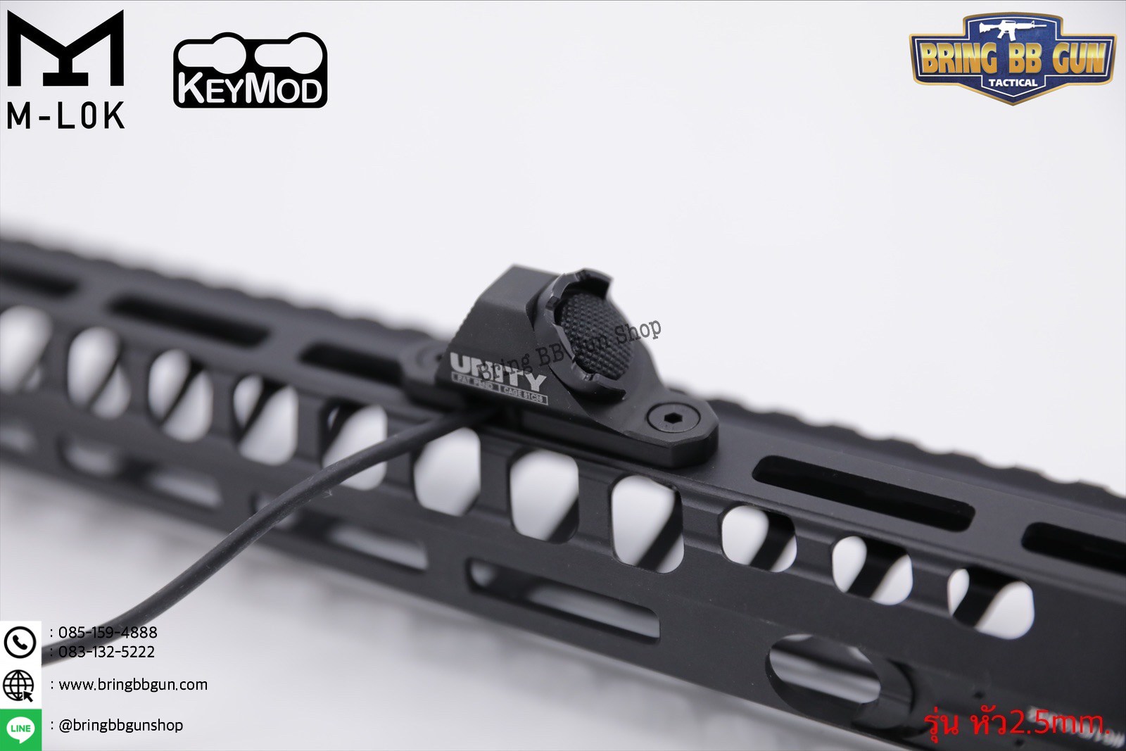 สวิตช์หางหนู ยี่ห้อ Unity (Hot Button) รุ่น ราง M-Lok และ Keymod