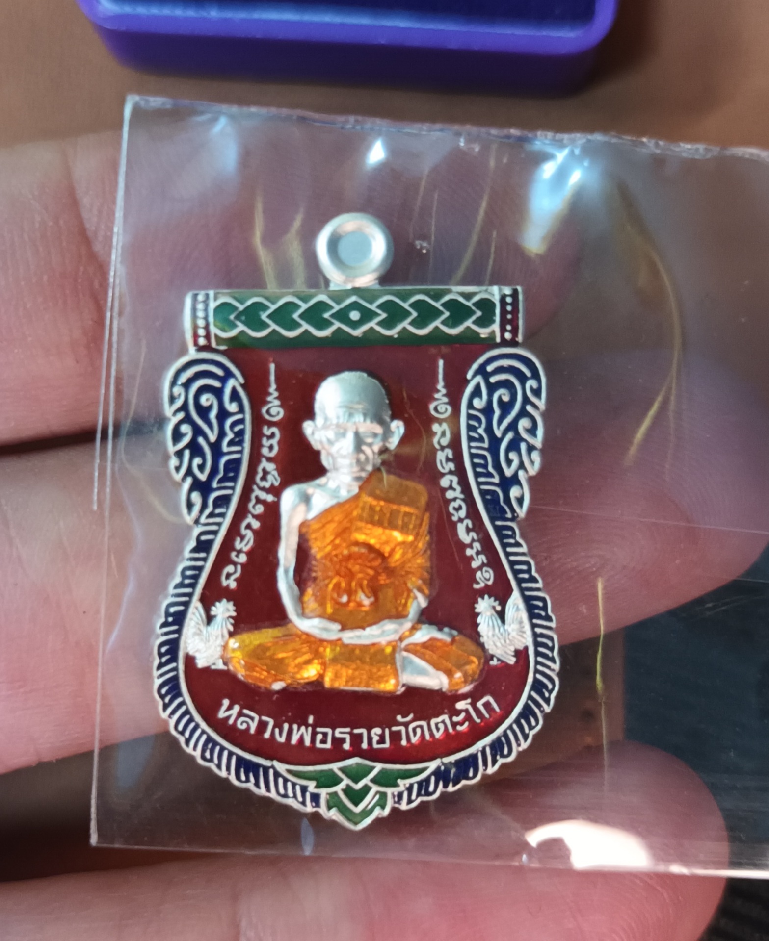 หลวงพ่อรวย รุ่นเลื่อนสมณศักดิ์พระอาจารย์แก้ว รุ่นแรก ลงยาน้ำเงิน กะไหล่เงิน วัดตะโก อยุธยา