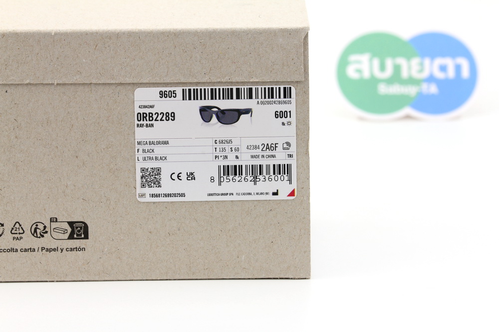 RayBan Mega Balorama RB2289 6826J5 Blacked Out Collection by A$AP Rocky