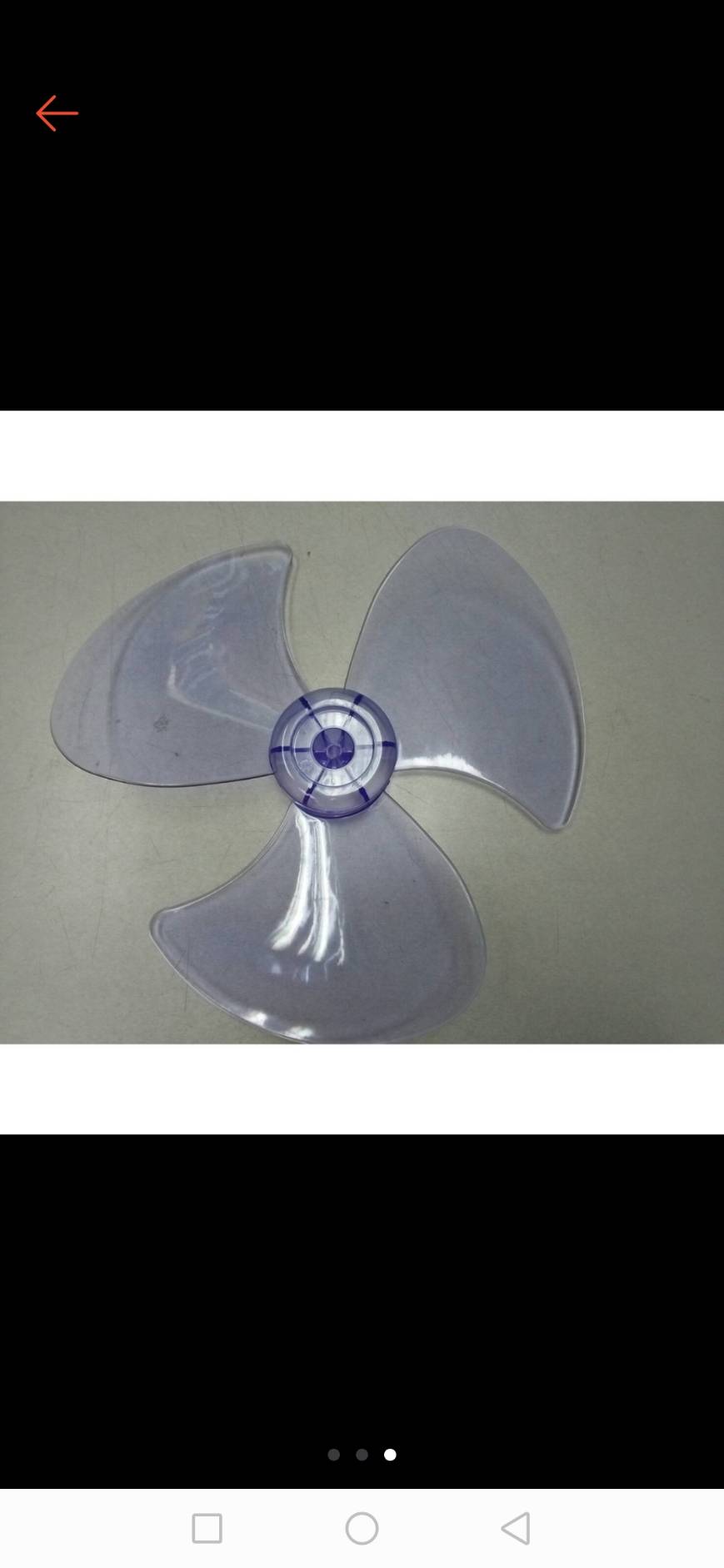 0000091 ใบพัดลม ขนาด 16 นิ้ว