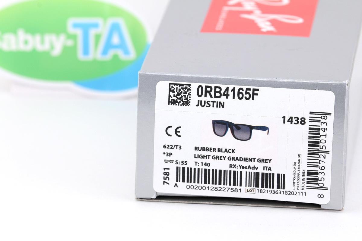 RayBan Justin RB4165F 622/T3 Polarized Lens