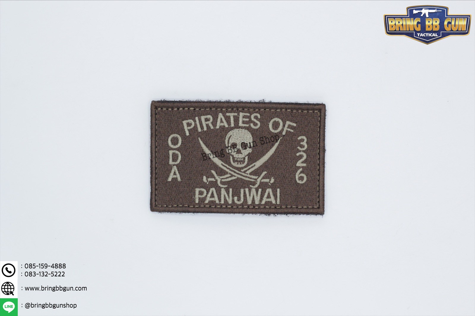 Patches (ด้านหลังมีตีนตุ๊กแก) ลาย PIRATES OF PANJWAI