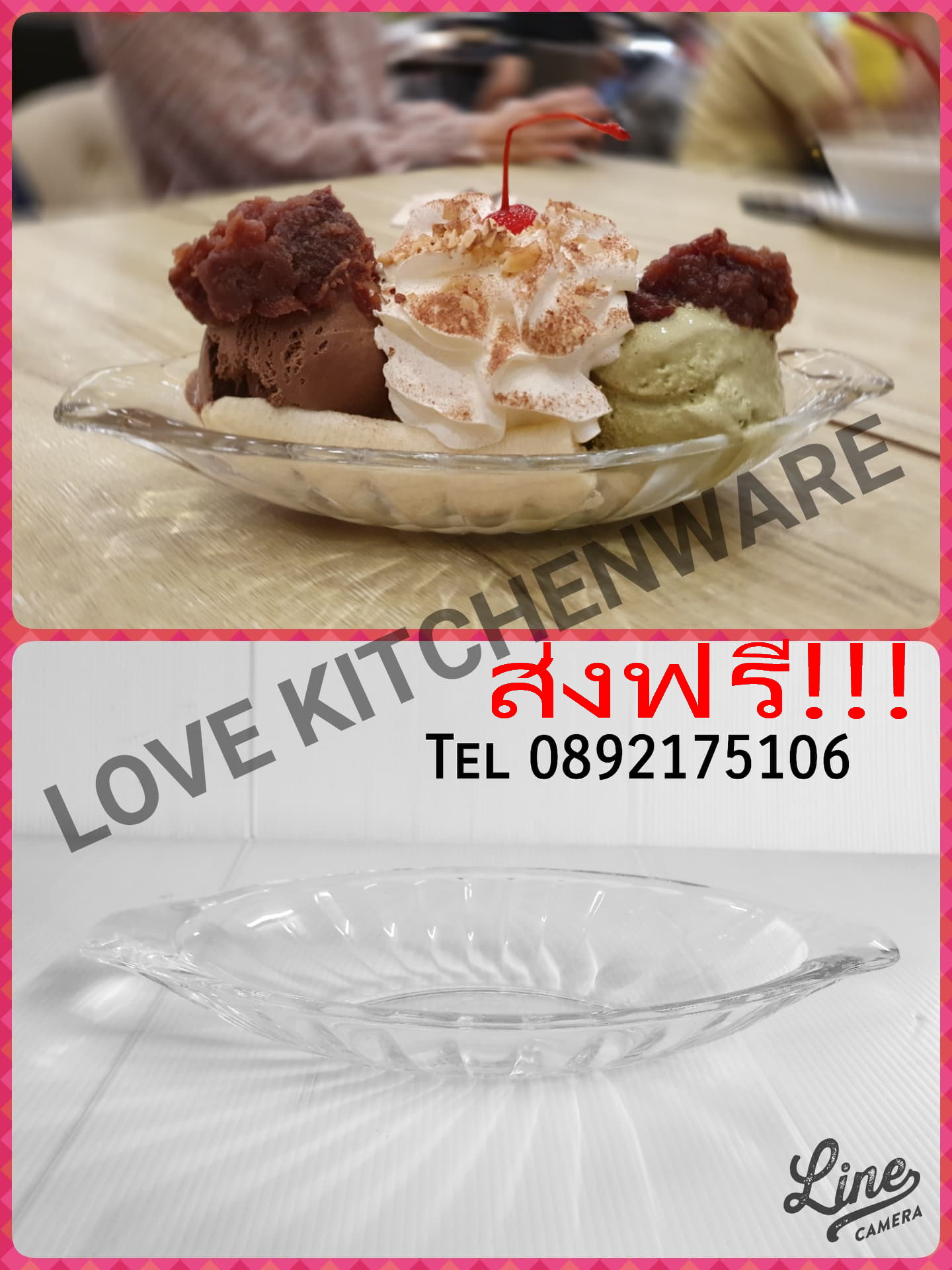 ถ้วยแก้วไอศครีมบานาน่าสปลิท (กล่องละ 6 ใบ)