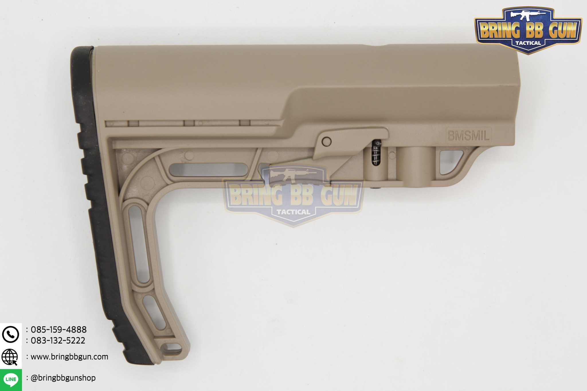 พานท้าย MFT