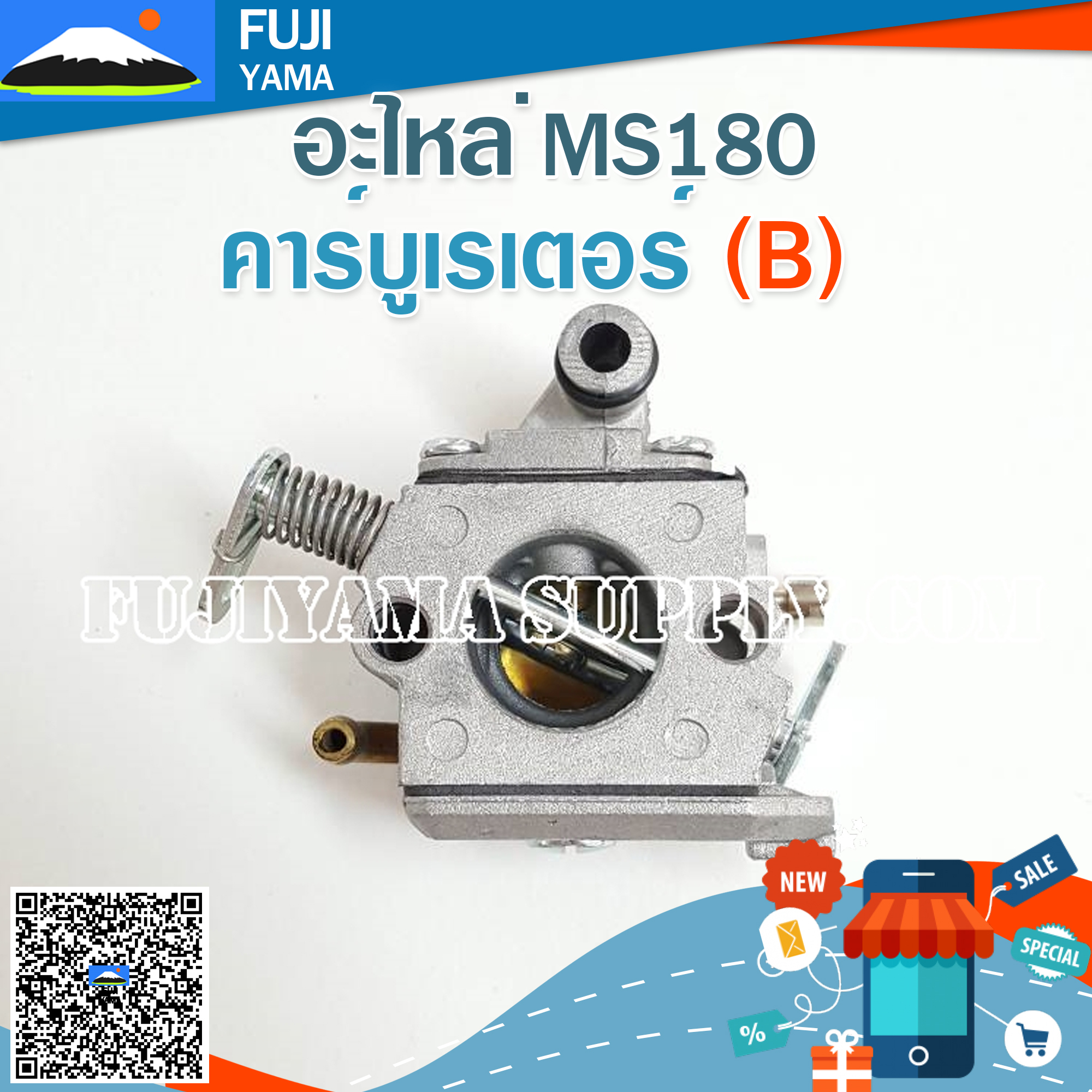 คาร์บูเรเตอร์ MS180 (ฺB) ใช้กับเลื่อยยนต์ STIHL MS-180