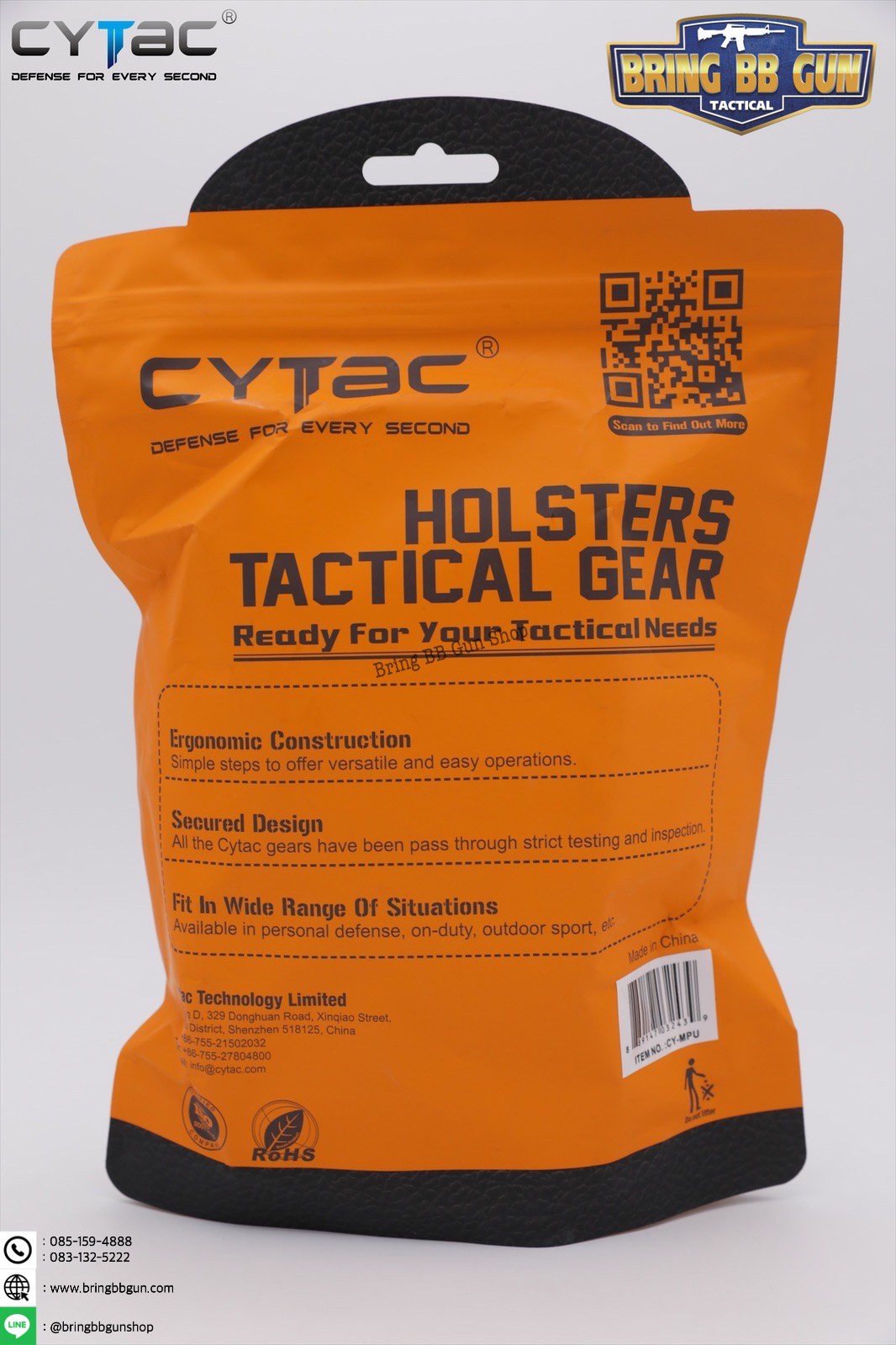 ซองแม็กกาซีนคู่ Universal ยี่ห้อ Cytac (Cytac ซองแม็กกาซีนคู่) (Universal Single Magazine Pouch)