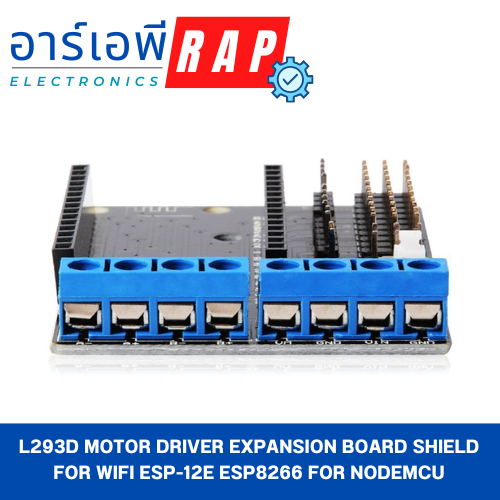 L293D Motor Driver Expansion Board Shield For wifi ESP-12E ESP8266 for NodeMCU