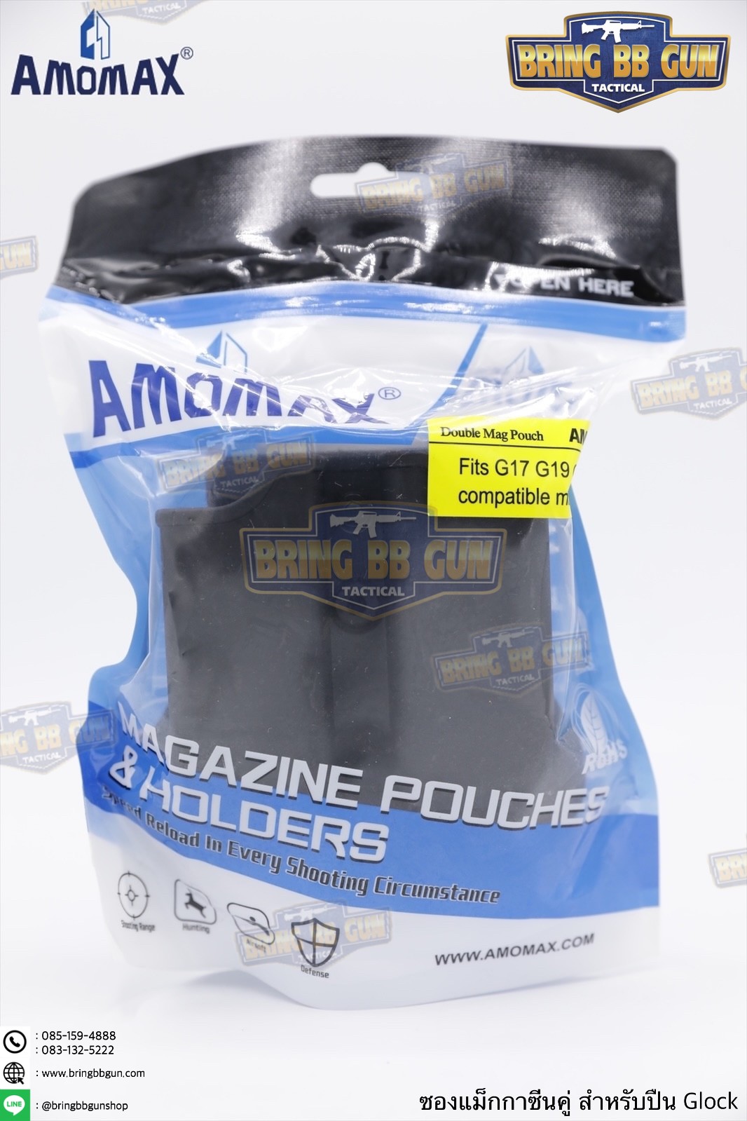 ซองแม็กกาซีนคู่ Glock17/18/19/34 ยี่ห้อ Amomax (Double Magazine Pouch)