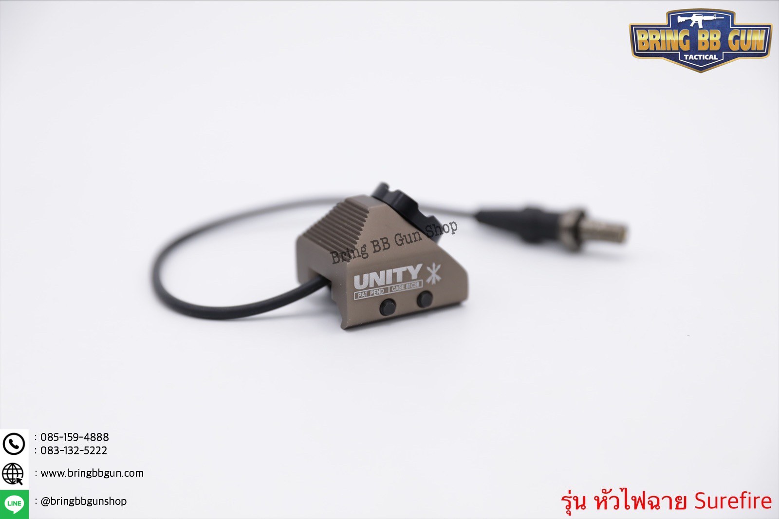 สวิตช์หางหนู ยี่ห้อ Unity (Hot Button) รุ่น ราง 20mm. (Picatinny)