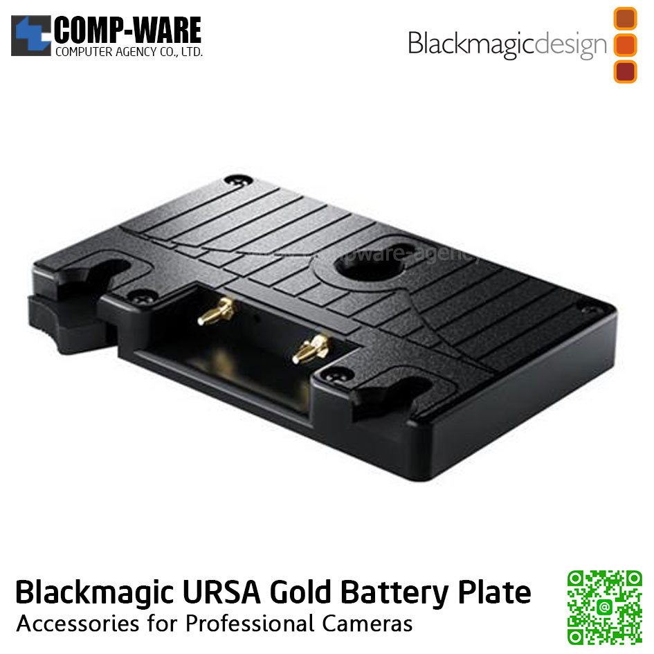 Blackmagic URSA Gold Battery Plate