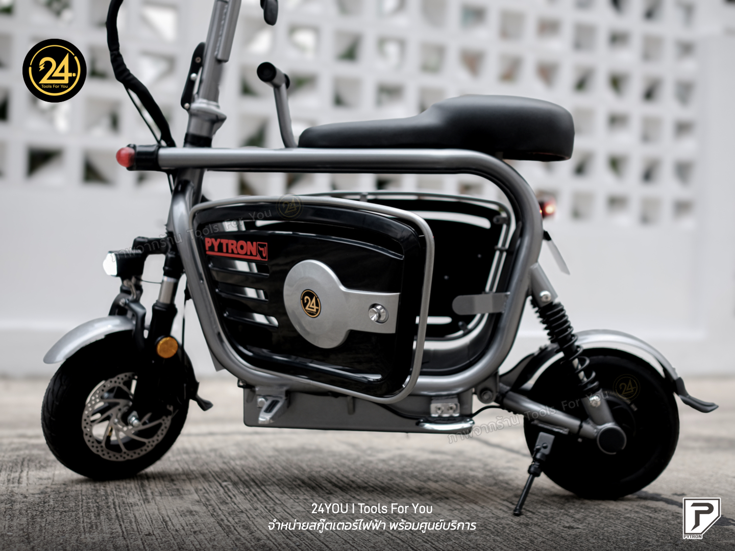 PYTRON EB-2P 48v 500w 8.0ah สกู๊ตเตอร์ไฟฟ้า จักรยานไฟฟ้า E-Scooter EB-2P ประกันศูนย์ 1 ปี 24YOU