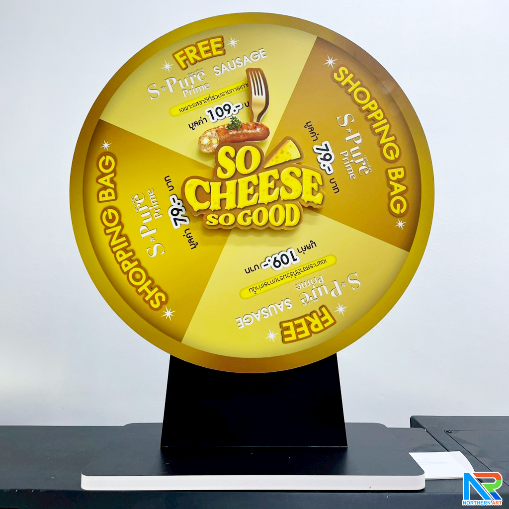 เกมส์วงล้อตั้งโต๊ะ ขนาดวงล้อ 50 ซม. สูง 61.5 ซม. วัสดุพลาสวูดสีขาว หนา 8-15 มม. ถอดประกอบได้