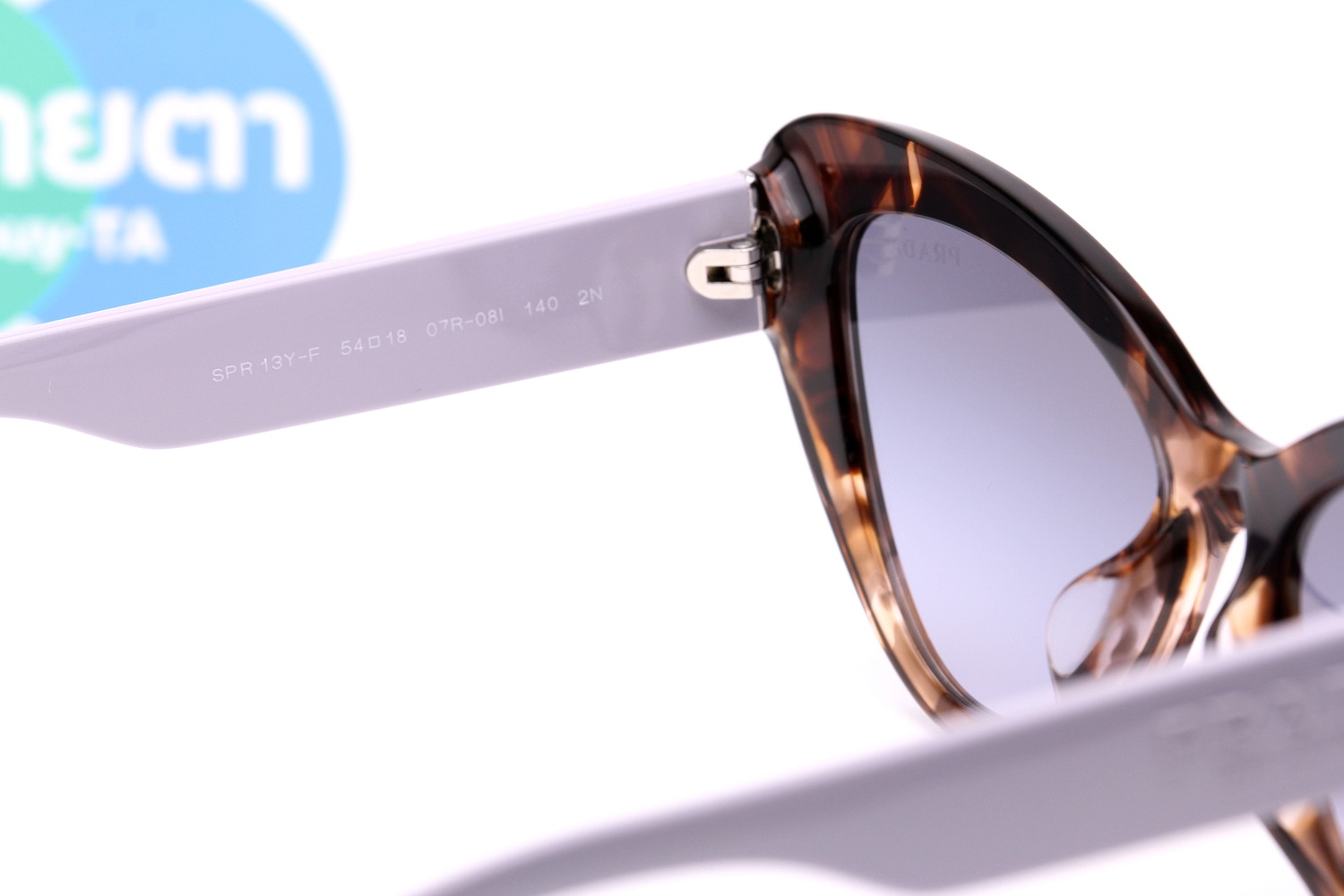 Prada PR13YSF O7R08I