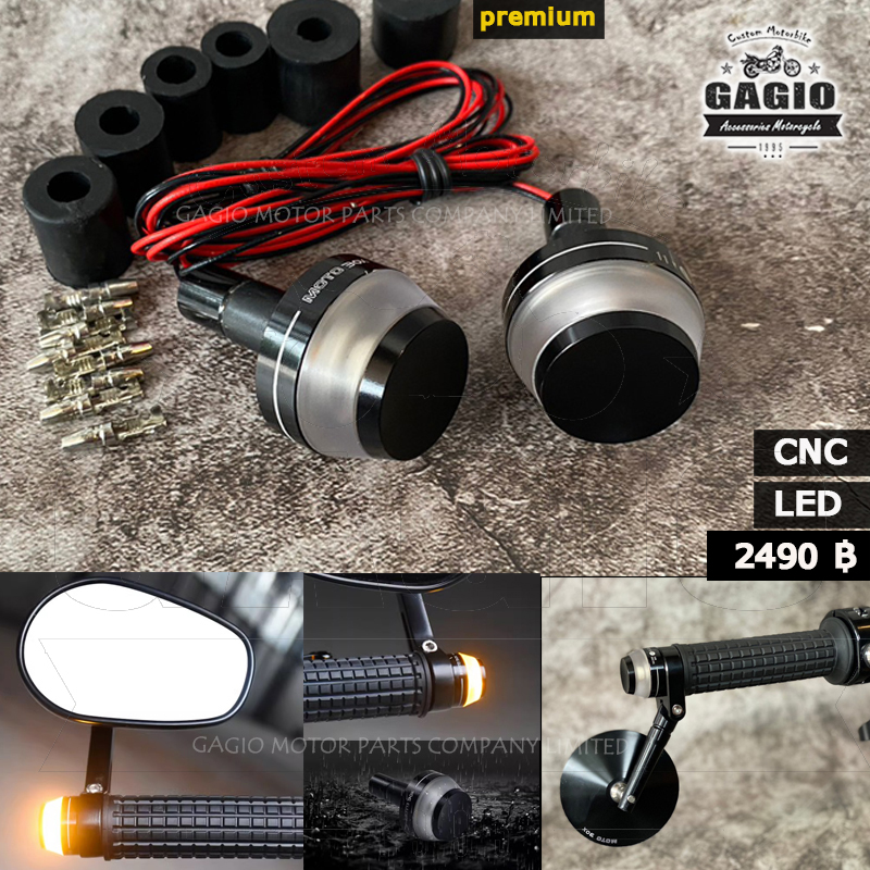 ไฟเลี้ยวปลายแฮนด์ Moto Box วินเทจ LED