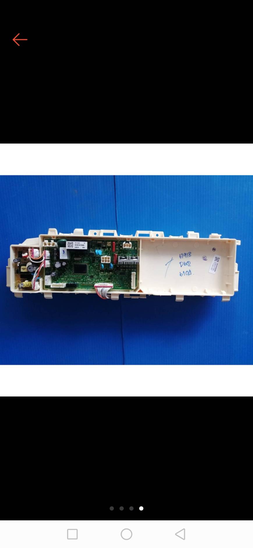 0000203 แผงบอร์ด เครื่องซักผ้า ชัมชุง DC92-01757B แผง PCB เครื่องซักผ้า SAMSUNG แท้รุ่น WA14J6730SS/ST