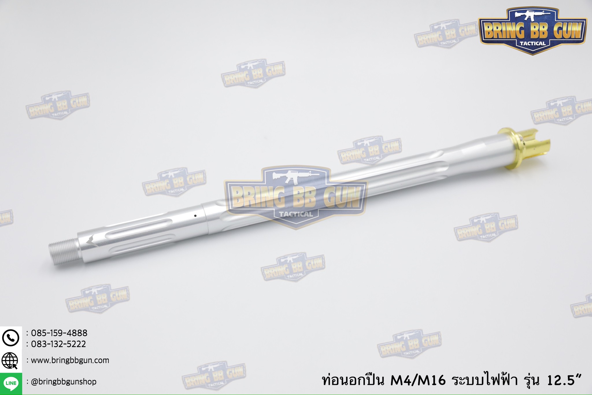 ท่อนอก M4 ความยาว 12.5 นิ้ว สำหรับปืนบีบีกันระบบไฟฟ้าเท่านั้น