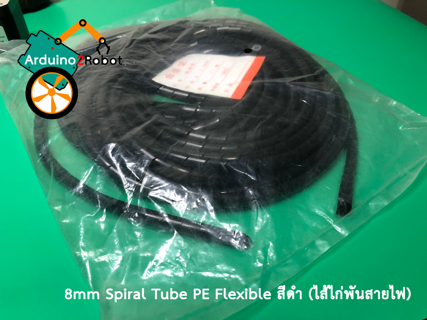 8mm Spiral Tube PE Flexible สีดำ (ไส้ไก่พันสายไฟ)