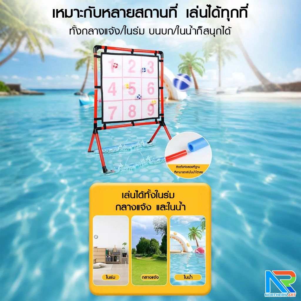 เกมส์ปาบอล ขนาด (W)68 x (H)95 cm. พร้อมลูกบอล 12 ลูก ถอดประกอบได้ เคลื่อนย้ายสะดวก เล่นสนุกทุกเพศทุกวัย ช่วยฝึกสมาธิและความแม่นยำ