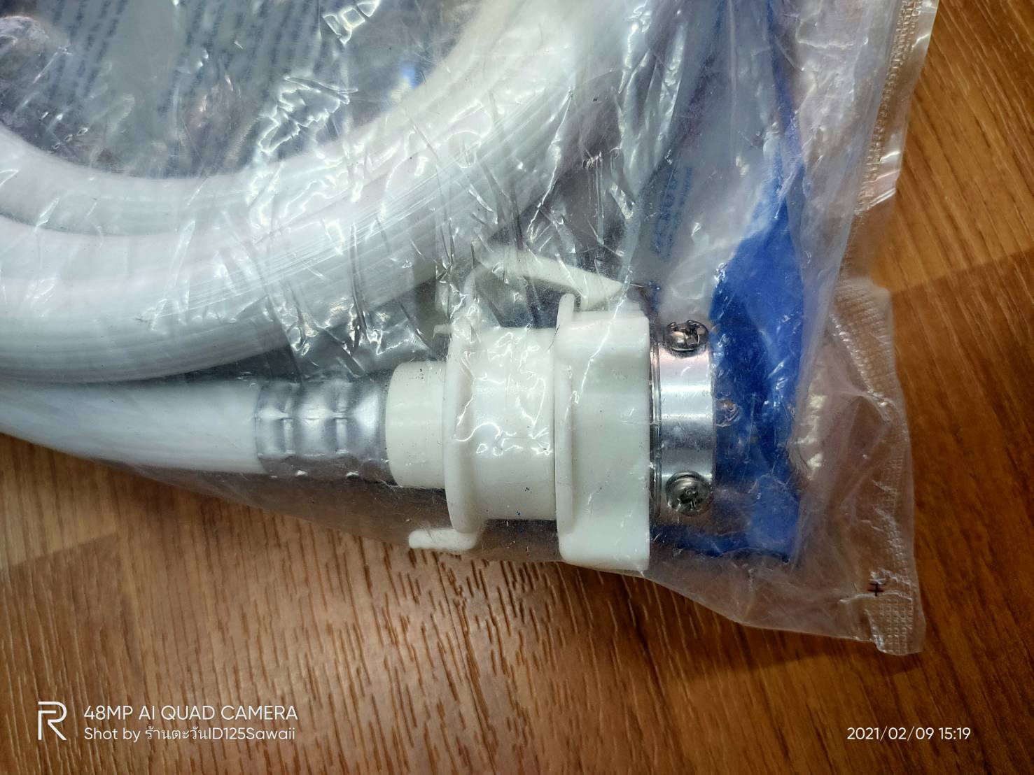 0000240 สายน้ำเครื่องซักผ้า 2 เมตร