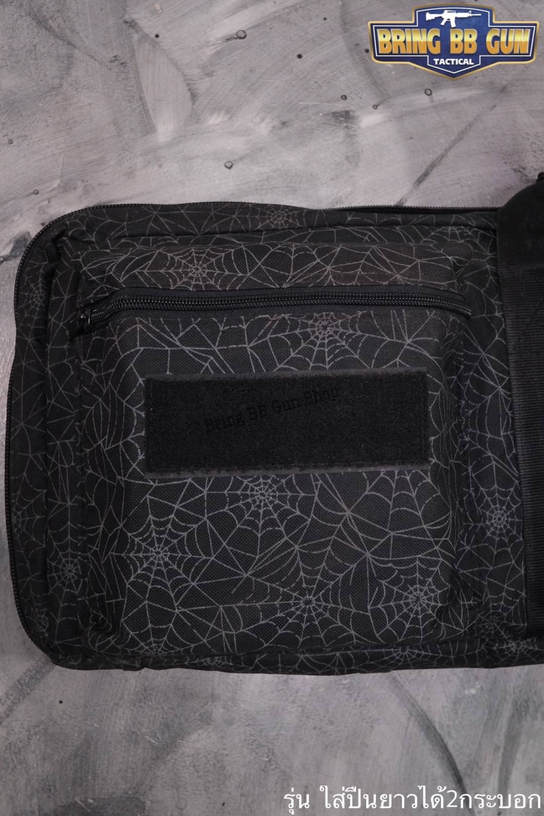 กระเป๋าปืนยาว S.W.A.T รุ่น ใส่ได้สอง(2)กระบอก