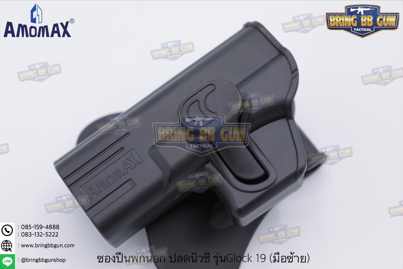 ซองปืนพกนอกปลดนิ้วชี้ ยี่ห้อ Amomax รุ่น Glock 19 (มือขวา-มือซ้าย)