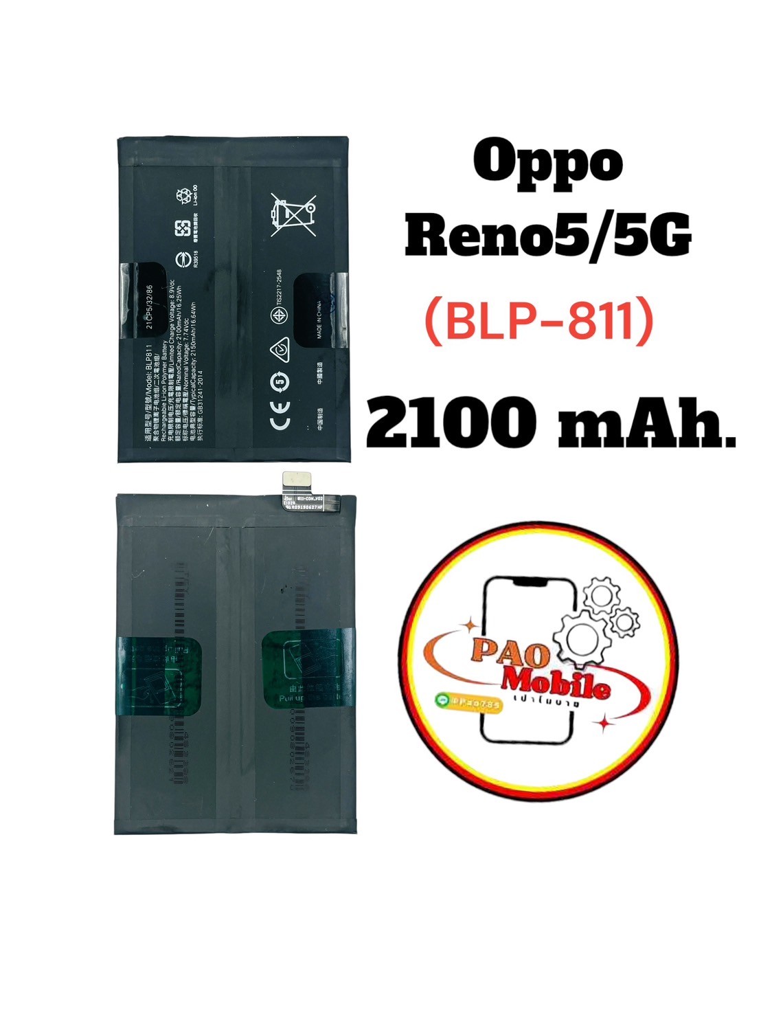 Battery Oppo Reno 5 5G / Reno 4 SE (BLP-811) SKU-02967
