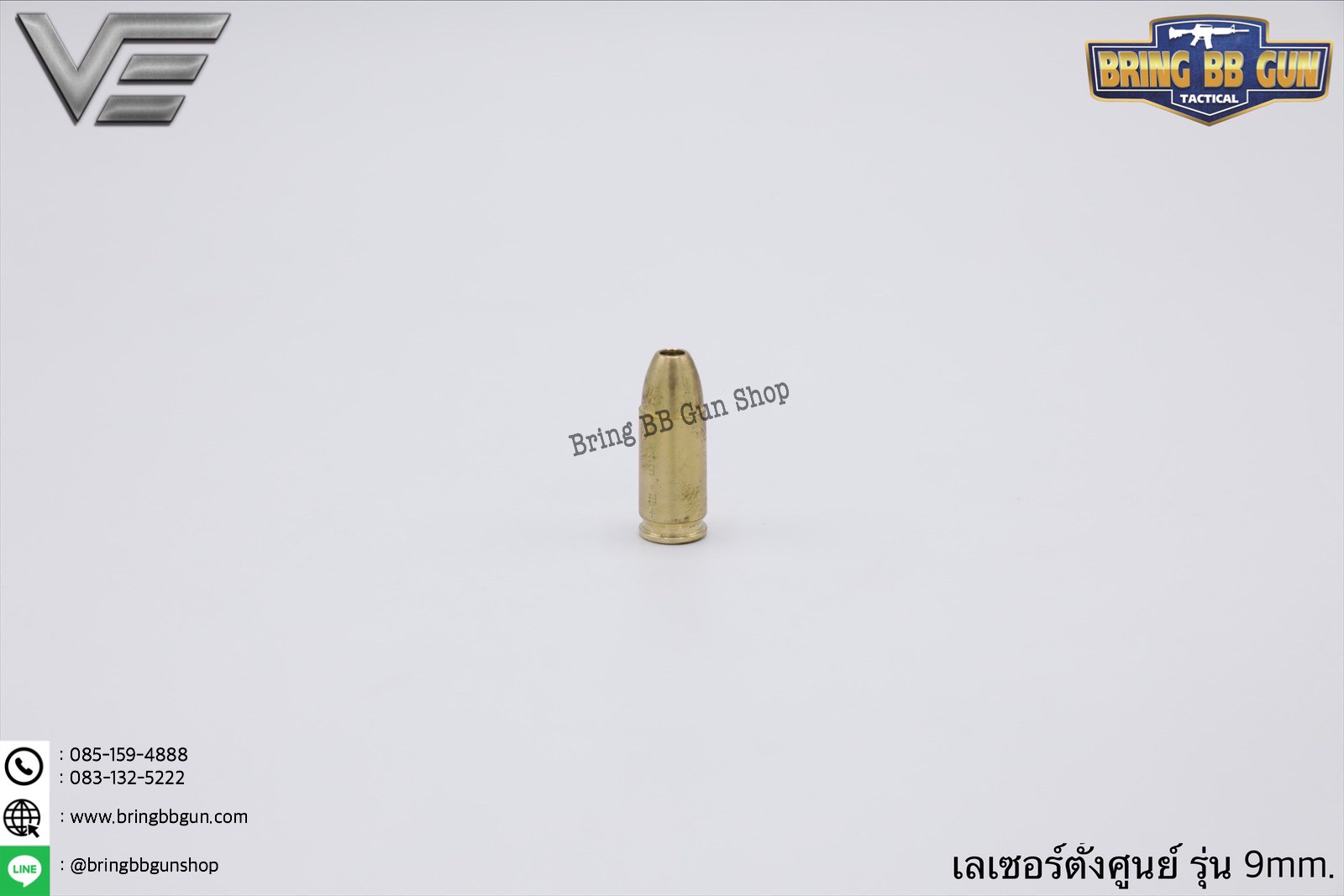 เลเซอร์ตั้งศูนย์ ชนิดใส่ในรังเพลิง (เลเซอร์สีแดง) ยี่ห้อ Vector Optics (9 mm. Cartridge Red Laser Bore Sighter)